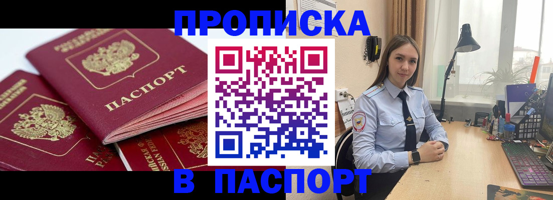 подбор жилья для постоянной прописки в Обояни